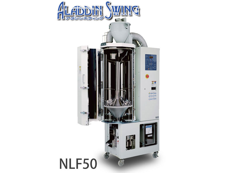 材料除湿乾燥機 NLFシリーズ